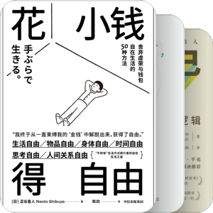 图书馆偶遇的书籍