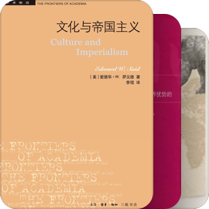 国际战略----帝国的霸权