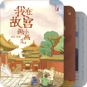 方尖碑
