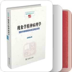 叙事治疗