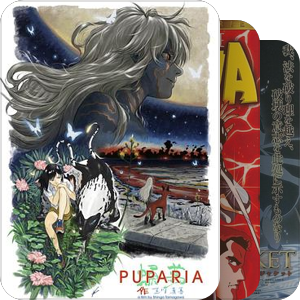 动漫类电影+短篇+两三四集动画记录