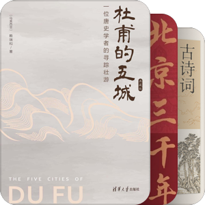 书单｜文化地理