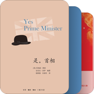 想读