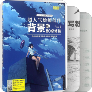 风景