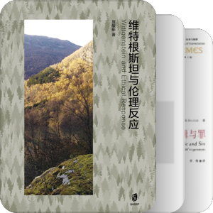 哲学研究