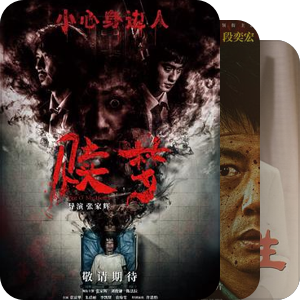 无资源电影