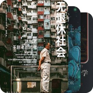需要
