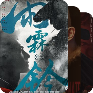 2025年中央广播电视总台电视剧片单