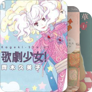 书单｜这本漫画真厉害！