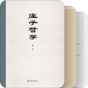 庄