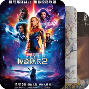 看过的五分及以下的电影