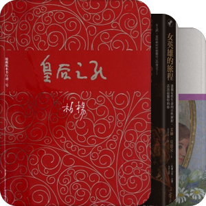 她