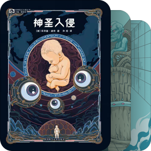 迪克待读