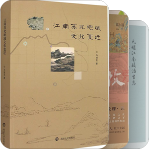 元人笔记小说