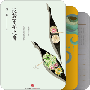 ❷·❼书单：让阅读成为习惯（8分区）