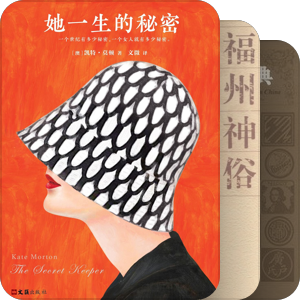❷·❼书单：让阅读成为习惯（8分区）