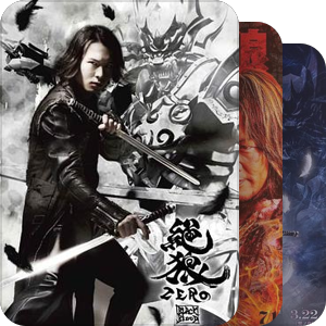 牙狼<Garo>