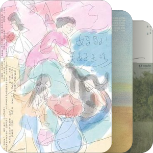 片单｜未来可期的女导演 . 2024 HDAF 观察笔记  | 小小龙