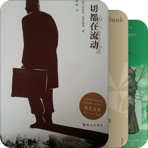 「俄语相关」