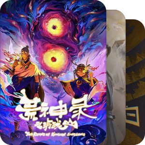 片单｜国产动画2025