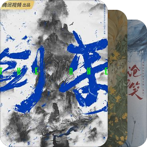2025最值得期待的剧综