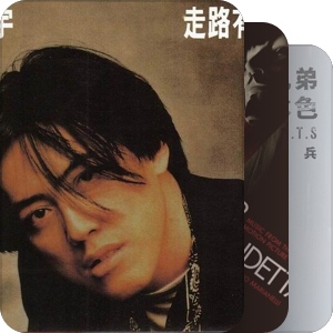 抽象画在听