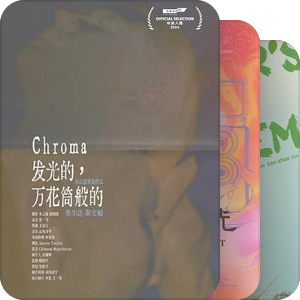 VITA 剧场剧场