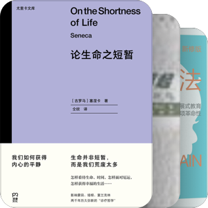 书单｜生活方式