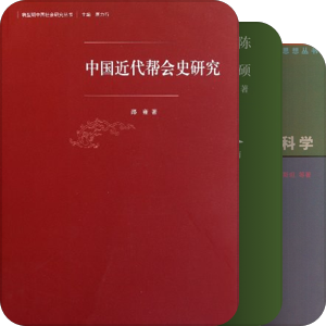 综合社科