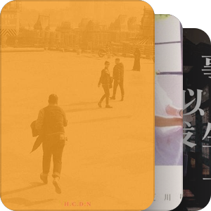 我最爱的音乐