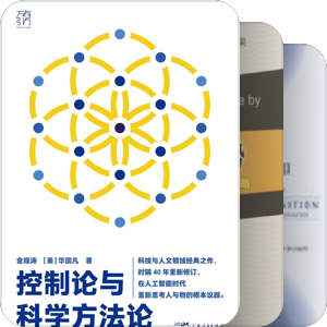 书单｜科学技术哲学