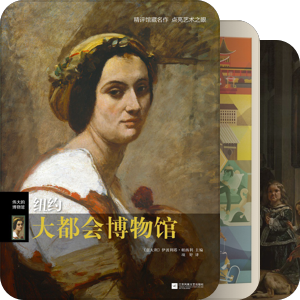 系列丛书