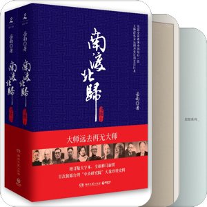已购书目