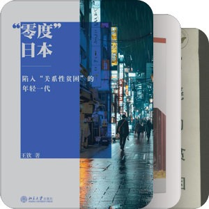 富饶的贫困8.0