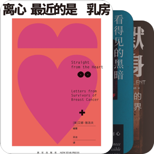 书单｜复旦创意写作书单（网传）