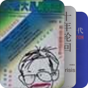 2025阅读计划【100本】