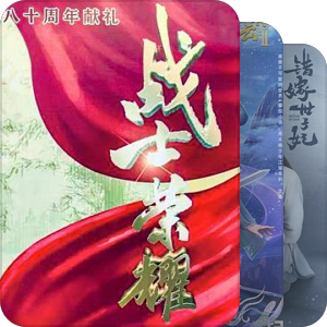 2025中国大陆电视剧更新