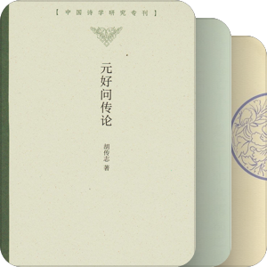 人物