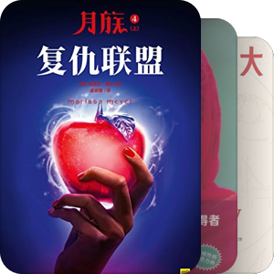 2025年书单