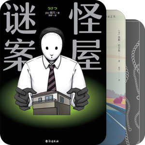 2025年已读书单