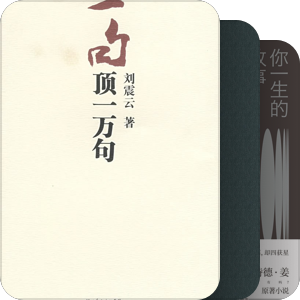 2025年书单