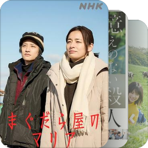 片单｜2025冬季档日剧（附简评）