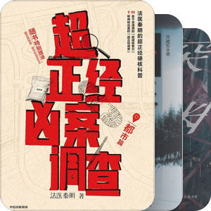 2025年我看过的书