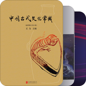 所存待读书目青单