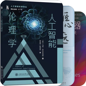 自然·科学·技术