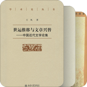 汉语的底色与异色