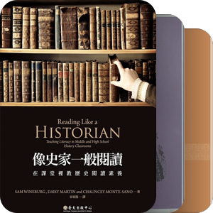 历史教师教学理论素养提升