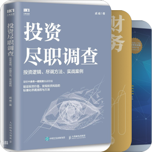 财务、会计