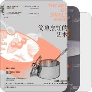 烹饪的科学9.0