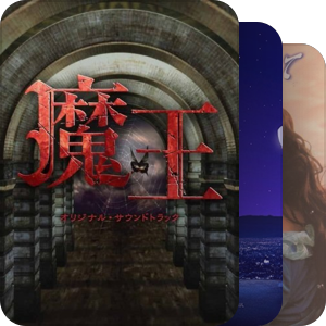音乐